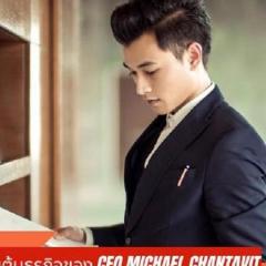 michaelchantavit